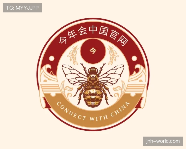 关于金年会